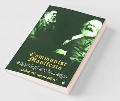 Communist Manifesto