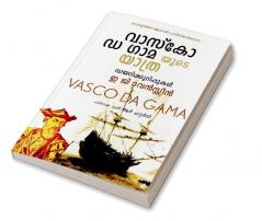 vasco da gamayude yathra dairykurippukal