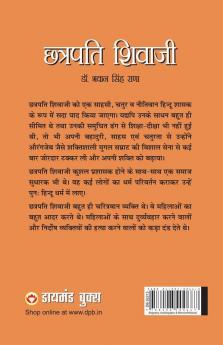 Chhatrapati Shivaji