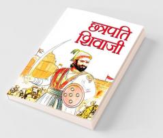 Chhatrapati Shivaji