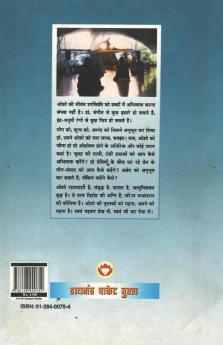 Dhyan Ek Shunya Gagan (ध्यान एक शून्य गगन)