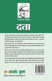 Dutta