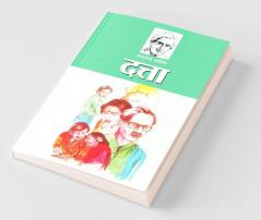 Dutta