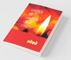 Jyoti Se Jyoti Jale