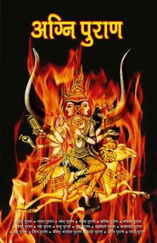 Agni Purana