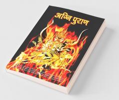 Agni Purana