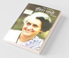 Indira Gandhi (इंदिरा गांधी)