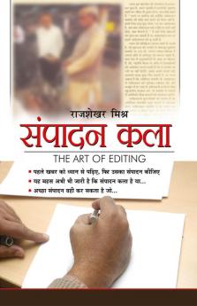 Sampadan Kala (The Art Of Editing)