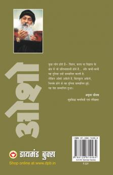 Shiksha Naye Prayog