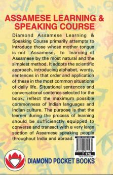 Assamese Learning & Speaking