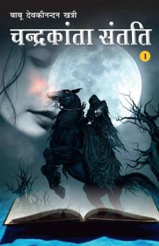 Chandrakanta Santati Part I
