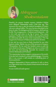 Abhigyan Shakuntalam
