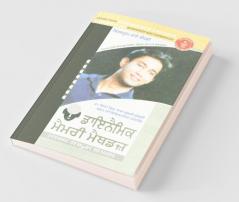 Dynamic Memory Methods