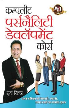 Complete Personality Development Course