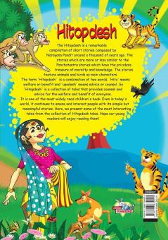 Hitopdesh
