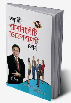 Complete Personality Development Course (কমপ্লিট পার্সোনালিটি ডেভেলপমেন্ট কোর্স)