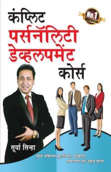 Complete Personality Development Course