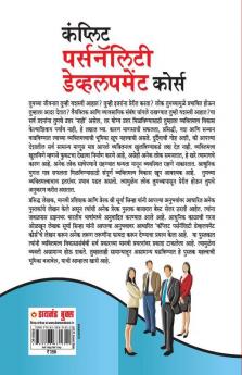 Complete Personality Development Course