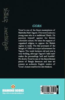 Gora