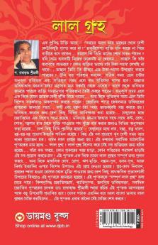 Lal Kitab