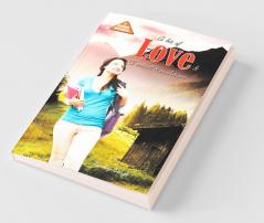 A Bit Of Love & Small Revolution