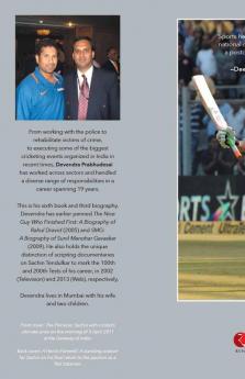 HERO - A BIOGRAPHY OF SACHIN TENDULKAR