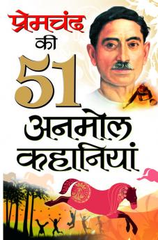 Premchand Ki 51 Anmol Kahaniyan