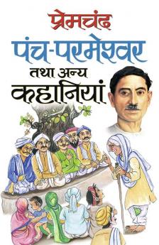 Premchand Punchparmeshwar Tatha Anya Kahaniyan