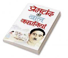 Premchand Ki Bal Kahaniyan