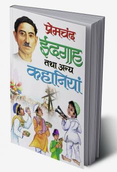 Premchand:Idgah Tatha Anya Kahaniyan