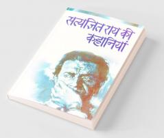 Satyajit Rai Ki Kahaniyaan