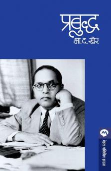 Prabuddha