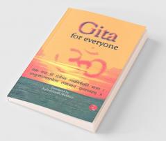 Gita For Everyone