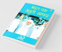 Bharat Ek Anuthi Sampada