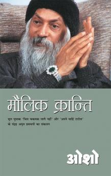 Moulik Kranti (मौलिक क्रांति)
