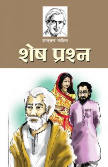 Shesh Prashan