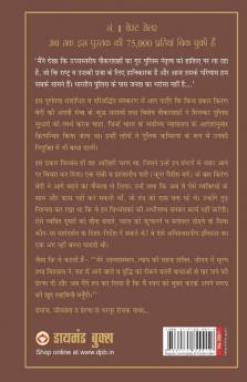 Himmat Hai