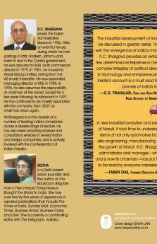 The Maruti Story