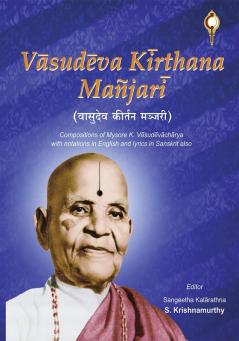 Vasudeva Kirthana Manjari