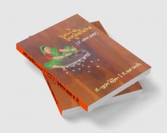 Aagale Anubhavvishwa (Dr. Pratima Ingole)