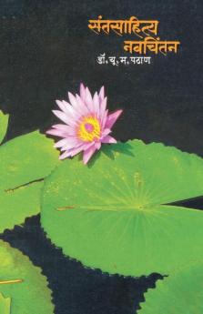 Santsahitya : Navchintan