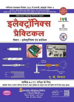 Electronics Practical (NSQF - 4 Syllabus)