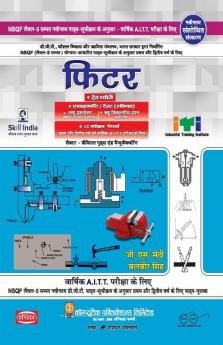 Fitter Trade Theory (NSQF 5)