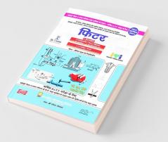 Fitter Trade Theory (NSQF 5)