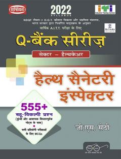 Q-Bank Health Sanitary Insp. 2022 Syllabus (Nsqf - 3)