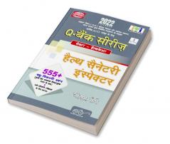 Q-Bank Health Sanitary Insp. 2022 Syllabus (Nsqf - 3)