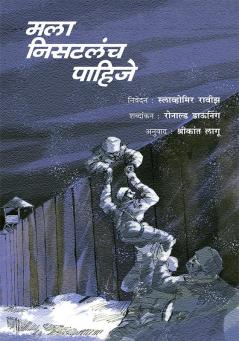 Mala Nisatalach Pahije