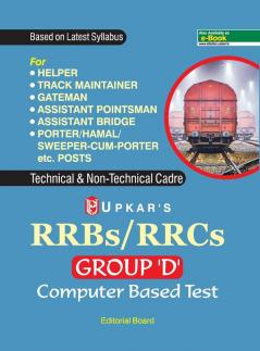 RRBs/RRCs Group 'D' Computer Based Test