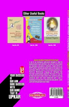 Jawahar Navodaya Vidyalaya Entrance Digest (For Class VI)