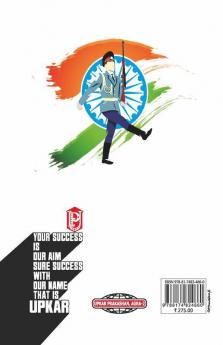 U. P. Sainik School Entrance Exam. (Class VII)